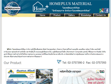 Tablet Screenshot of homeplusmaterial.com